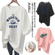 授乳服 半袖 妊婦服 tシャツ チュニック 授乳 トップス 授乳Tシャツ インナー 春夏 可愛い マタニティ ロ…