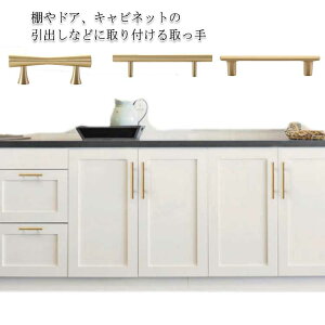 ����� �� ��� �����o�� �n���h�� �܂� ���� �h�A�m�u �����p �n���h�� ����� �u���b�W�n���h�� �Ƌ� �I �N���[�[�b�g �m�u �Ƌ�n