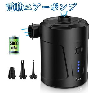 �d���G�A�[�|���v USB�[�d�� 5000mAh�d�r���� �R���p�N�g ��C���� ��C���� ���p �G�A�[�x�b�h �v�[�� �t�@�~���[�v�[�� �r�j�[���v