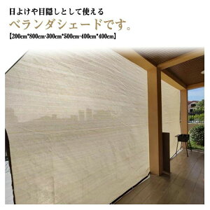 ��^�T���V�F�[�h ���悯 ���b�V�� �ʋC�� ���O���J�b�g �h�� �x�����_ �� ���ԏ� �ډB�� �A�C�{