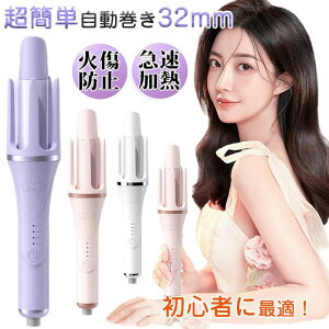 �w�A�A�C���� ���� �J�[���A�C���� 32mm ���S�� �g�їp �J�[�� �I�[�g�J�[���A�C���� ������ �y�� �����^�� ���s �����d��off �Ώ��h�~