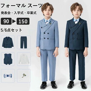 �j�̎q �X�[�c �t�H�[�}�� ���w�� ������ ������� �L�b�Y ���܎O ������ �s�A�m���\�� ������ ������ ���Ǝ� ���w�Z 90 100 110 120 1