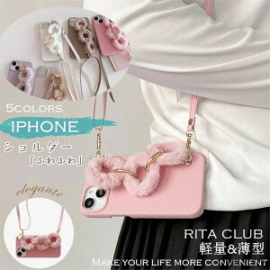iphone16 iphone15 �P�[�X �V�����_�[ �΂߂��� ���|�� iphone15 16plus 15pro iphone14plus 14pro iphone13 mini �V�����_�[�P�[�X �J