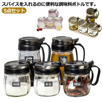 楽天市場】トレー（調味料入れセット｜保存容器・調味料入れ 