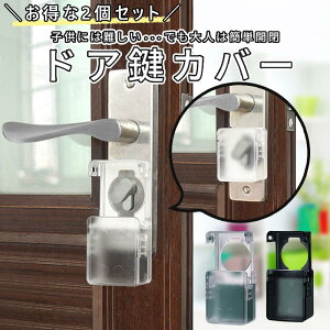 XChhAJo[ 2Zbg sv ʃe[vŊȒPݒu hA  Jo[ q փhA J h~ pjh~ Fm փh