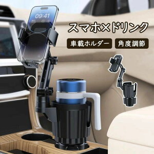 2in1 ԍڃz_[ X}zX^h  hNz_[ Jbvz_[}`Jbvz_[ Ў葀 J[pi tȒP 360°