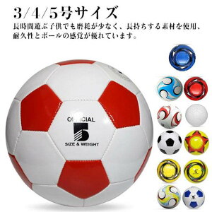 ball j̎q ̎q LbY TbJ[{[ 4 soccer 3 TbJ[{[ ϖ 5 w w qp WjA TbJ