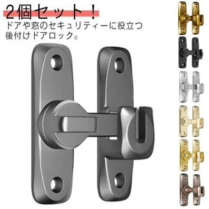 2�Z�b�g�I������ �� ��t�� �h�A���b�N 90�x/180�x ���p �h�A�o�b�N�� �������� �h�A���ߋ����b�N ��t�� ��]�� �t���b�v���b�`���b