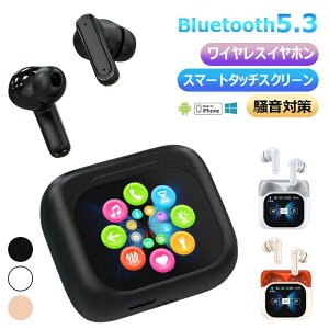 ���C�����X�C���z�� BLUETOOTH5.3 �X�}�[�g�^�b�`�X�N���[�� �����΍� TYPE-C�[�d 3color ������ ���y�� �ȍH�l ��x�� �l�ԍH�w�݌v �u