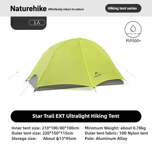 Naturehike �X�^�[�g���C�� EXT �n�C�L���O�e���g���O�L�����v��ӉJ���ی샏�C���h�L�����v�e���g