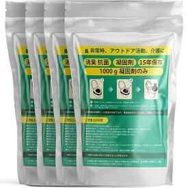 凝固剤 高吸水性樹脂 液体を素早く凝固 吸水ポリマー 簡易トイレ携帯トイレ用 抗菌 消臭 防
