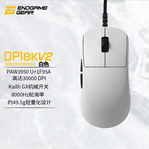 �G���h�Q�[���M�A OP1 8K V2 �}�E�X�L���}�E�X Paw3950 8000Hz �|�[�����O���[�g�y�ʃQ�[�~���O�}�E�X PC �A�N�Z�T���[