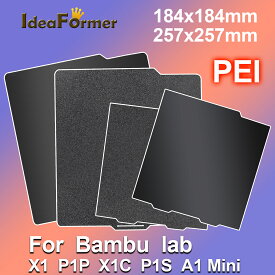 PEI 黒シート 184 × 184 ミリメートル/257 × 257 ミリメートルバンブーラボ X1/P1/A1/A1mini ビルドプレート両面滑らかな質感のスプリング鋼 PEI シート