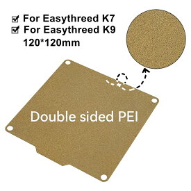 両面 PEI シート 120 × 120 ミリメートル Easythreed 3D プリンタ X1 K1 K7 K9 K2PLUS X2PLUS テクスチャードスプリング鋼板安全で使いやすい