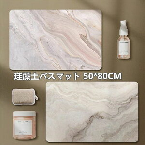  50*80CM ~ [ɕ֗ K  hL R uԋz  _炩 ӂ}bg C}bg ]y}bg