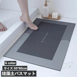 ʏ}bg50*80C  ~ ]y R ȒP z hL   ӂ}bg C}bg ]yoX}bg