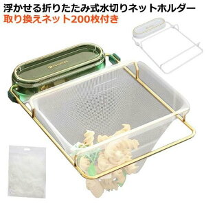 S~ lbg [ 䏊 OprbN ܂肽 OpR[i[炸 ؂lbg I Lb`hC OpR[i[