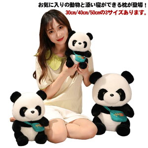 ������ �ʂ������ �����܂��� �p���_ 30cm/40cm/50cm �p���_������ �N�b�V���� �ʂ������ �������� �p���_�ʂ������ ���R���R