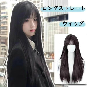 �x�] �����O�X�g���[�g �E�B�b�O �O�� �܂����� �X�g���[�g �{�u �X�^�C�� �ϔM �t�@�C�o�[ ���R �� ���S�n �t���w�A ���Ԃ�