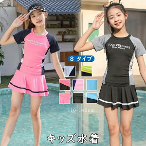 q X|[cEGA XCEGA V[gpctXJ[g UVJbg gbvX Zp[g XN[ ̎q  LbY