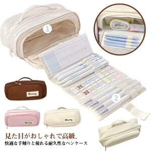 �� ���̎q �j�̎q ���@�\ ���Z�� ��l �ӂł΂���e�� �y���P�[�X ������� ���w�� �|�[�` �c�[���y���P�[�X �y���P�[�X �|�[�`