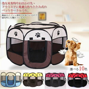 �� ��O ���� ���� ���p�` ���^���p ���^�� ��^�� �T�[�N�� ���p �܂肽���݃P�[�W �y�b�g�P�[�W ���b�V���T�[�N�� �܂肽����