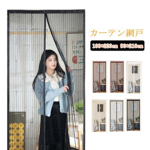  Hsv C΍ ʂ  OTCY bV ֗pԌ Ԍ˃J[e 悯 }OlbgJ ᒠJ[e 