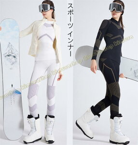 �A���_�[�V �㉺�Z�b�g �X�L�[�C���i�[ �h���C���i�[�^�C�c �X�m�{ ���f�B�[�X �z�����M ���� �X�|�[�c�C���i�[ �C���i�[�V���c