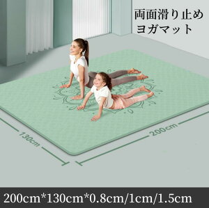 Xgb`}bg L K}bg g[jO}bg TPE L200cm*130cm*0.8cm/1.5cm/1cm l [֗ Soh l