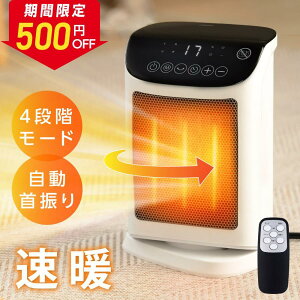 �R ����3�i�K �ߓd �ȃG�l �g�[ ���� �^�C�}�[ 1200W �d�C�X�g�[�u �~�j �d�C�q�[�^�[ ���g ���^ �q�[�^�[ ���x���� ��U�� ���g