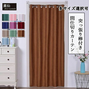  Eߏ ډB    n k Xp d؂ Ռ O ˂_t n ς莮 J[e