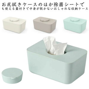 �e�B�b�V���P�[ �����Ȃ� ���e�� �k�� �����h�~ �W�t�� ������ӂ��P�[�X �V�[�g�P�[�X ������� �E�F�b�g�e�B�b�V���z���_�[