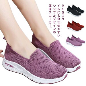 �Ռ��z �N�b�V���� �É� �w�l�C ��ƌC �����d�� �C ���Ȃ� �ʋC ���b�V�� �y�� �X���b�|�� ��� ���� ���f�B�[�X �X�j�[�J�[