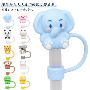 ݌ zی ^ ւ 킢  RȂ ڂȂ Xg[Jo[ 10Zbg Aj} 킢