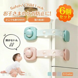 �Ԃ���� �w���ݖh�~ �����o�� �X�g�b�p�[ ��������h�~ �h�A���b�N �X�g�b�p�[ �h�A �^���X �I �x�r�[�K�[�h �����o�� �①��