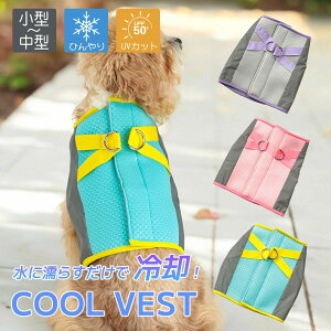 �N�[���x�X�g �n�[�l�X �⊴ �Ђ��� ��p�x�X�g �ĕ� ���̕� �⊴�� �ʋC�� ���E�ȒP ���Ȃ� ���Ă��h�� UV �M���Ǒ΍� ���o��