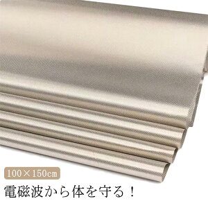 5 4G Wifi ���ː� �d���g���Ւf �h��z �d���� ���ː��Ւf �Ւf�V�[�g �d���g �h��z EMF ���n �d���g�h�~�O�b�Y �d���g�V�[���h