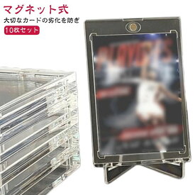 マグネットローダー カードローダー 35pt トレーディングカード トレカ ローダー トレカケース ポケカ ポケモンカード UVカット