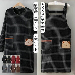 �G�v���� 2���Z�b�g ���f�B�[�X ���� �`�F�b�N�� �F�� H�^ �ۈ�m �Ɩ��p �Ǝ� �������� �L�b�`�� �J�t�F �䏊�p�i �k�� ������