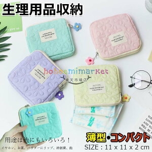 �T 1�������[�ł��� �����|�[�` �~�j ���^?�R���p�N�g ��l ���� ���w�� �|�[�` �i�v�L�� ���[ �����p�i ���킢�� ������ ���w��