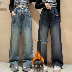 i ~ H t fjpc LbY W[Y Nт NтȂ fjXg[gpc  fjpc ̎q