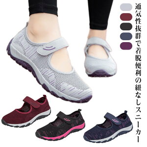 ʋCQ ₷ Xj[J[ W C E ɂ NbV fB[X bV i[XV[Y ʋ ₷