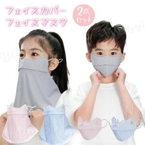 tFCXJo[+ Ђ 􂦂 ̎q j̎q WMO ڐG⊴ ċz₷ 2_Zbg UVJbg tFCX}XN qp