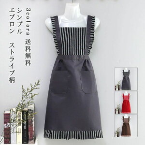 ���f�B�[�X �X�g���C�v�� H�^ �ۈ�m �Ɩ��p �Ǝ� �������� �L�b�`�� �J�t�F �䏊�p�i ��� �t���� �o�C�J���[ ���� �������