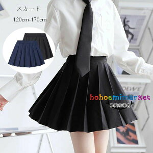 �V���[�g�X�J�[ �X�J�[�g ���Ǝ� ���w�� �t�H�[�}�� �X�J�[�g ���n�v���[�c�X�J�[�g ���̎q �l�C�r�[ �u���b�N �v���[�c�X�J�[�g