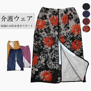  j ߗ lp AR IcR ˂V[c jp XJ[g p ݏoh~ ˂XJ[g h