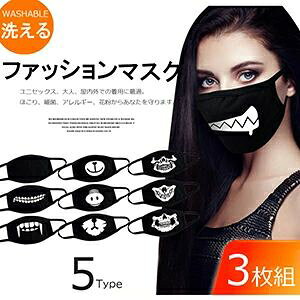  nEB tFCXK[h t@bV}XN z 􂦂 3Zbg }XN Cxgp[eB[ɂI