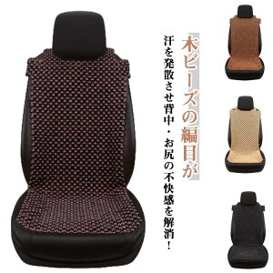 ȃJo[ }bT[WЂ  ؐr[Y ⊴ h~ ؃r[Y V[gJo[ r[YV[gJo[ VR  