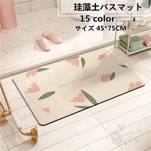 45*75CM z}bg ]y}bg ʏ}bg ~ [ɕ֗ K  hL R uԋz  _炩 C}bg