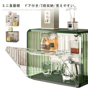 �~�j ���[ �H�� �L�b�`�� �I ���[�{�b�N�X �L�b�`�� �{�b�N�X ��u�� ��� ���b�N �H��I ���[�P�[�X �L�b�`�����b�N �~�j�H��I